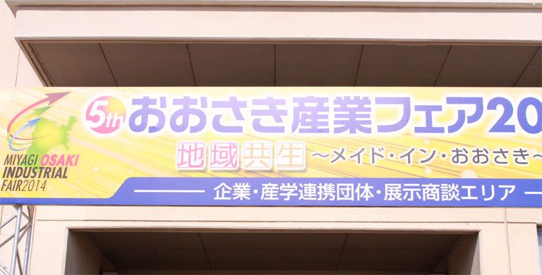 店舗メインイメージ画像