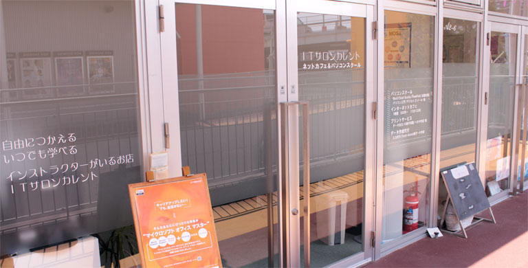 店舗メインイメージ画像