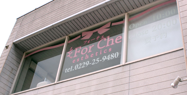 店舗メインイメージ画像