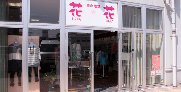 店舗メインイメージ画像