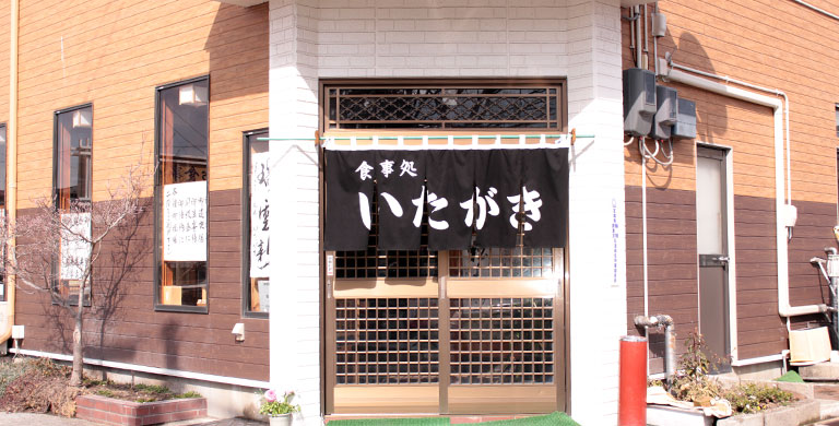 店舗メインイメージ画像
