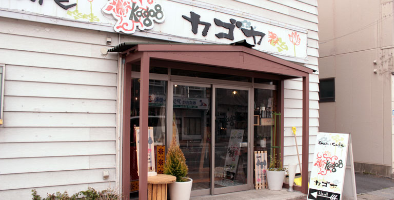 店舗メインイメージ画像
