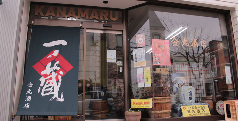 店舗メインイメージ画像