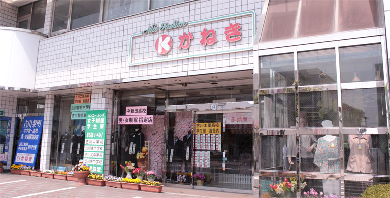 店舗メインイメージ画像