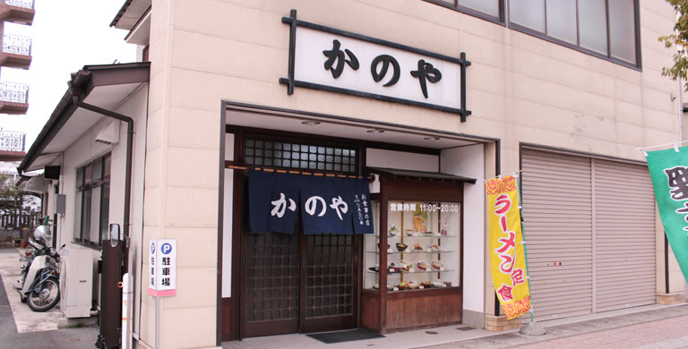 店舗メインイメージ画像