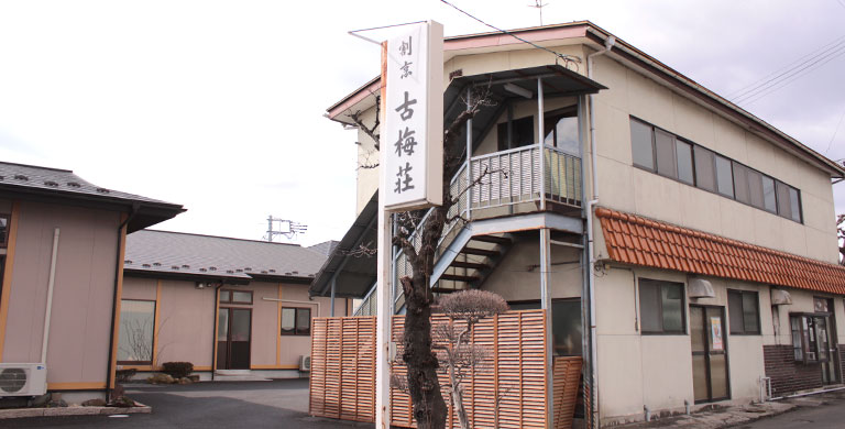 店舗メインイメージ画像