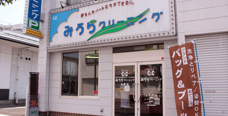 店舗メインイメージ画像