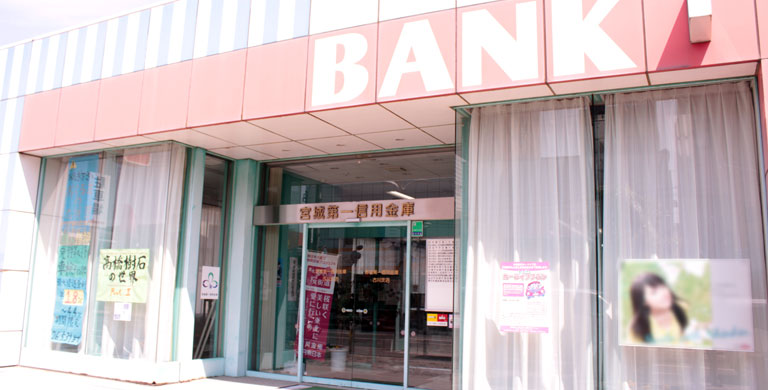 店舗メインイメージ画像