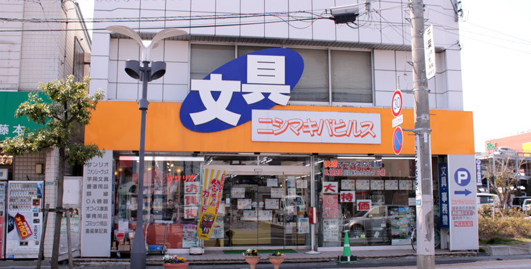 店舗メインイメージ画像