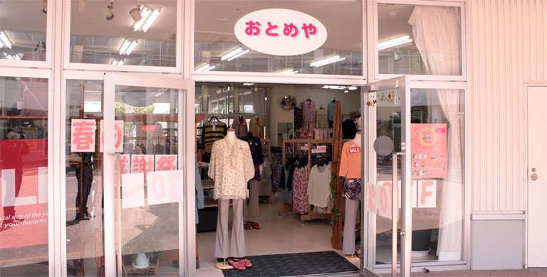 店舗メインイメージ画像
