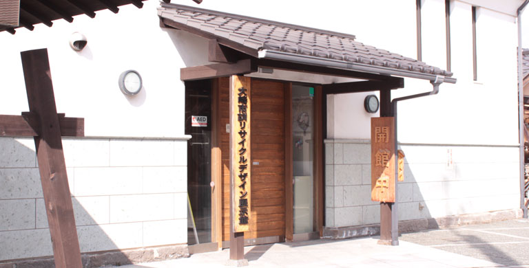 店舗メインイメージ画像