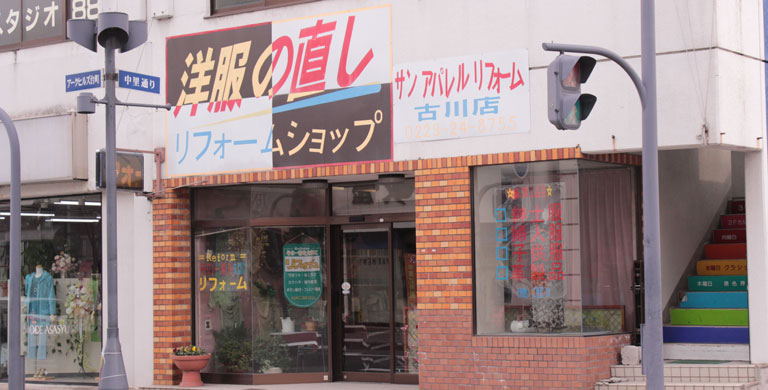 店舗メインイメージ画像