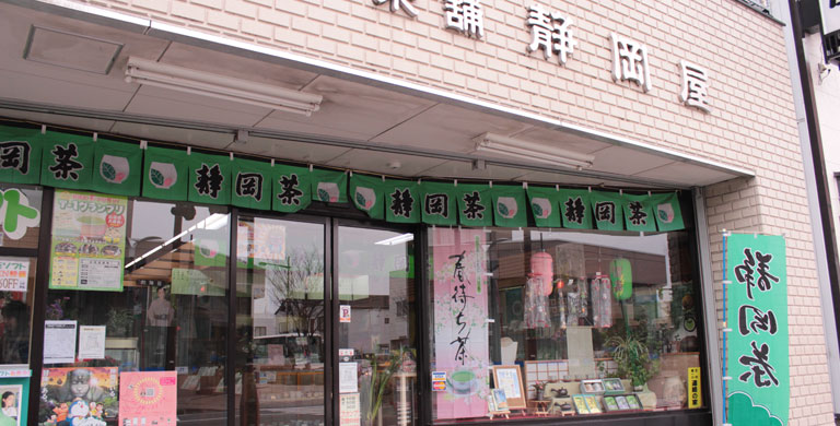 店舗メインイメージ画像