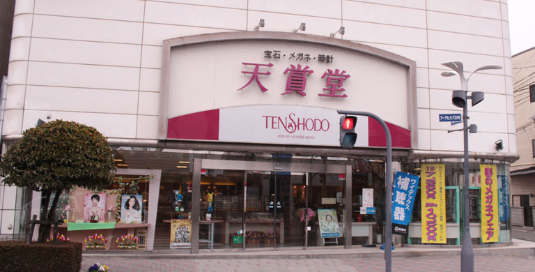 店舗メインイメージ画像